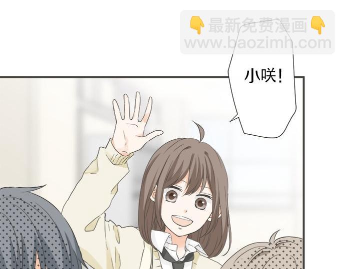 《不协调的恋爱》第107话 适合度 第24页