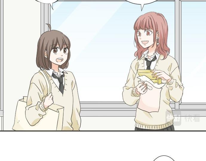 《不协调的恋爱》第107话 适合度 第32页