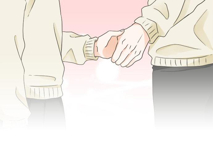 《不协调的恋爱》第113话 总有一天会来的 第13页
