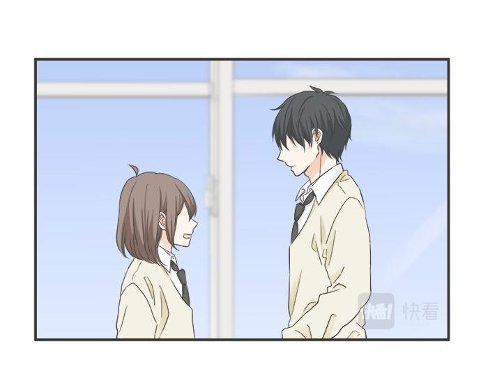 《不协调的恋爱》第113话 总有一天会来的 第14页