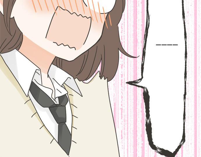 《不协调的恋爱》第113话 总有一天会来的 第19页