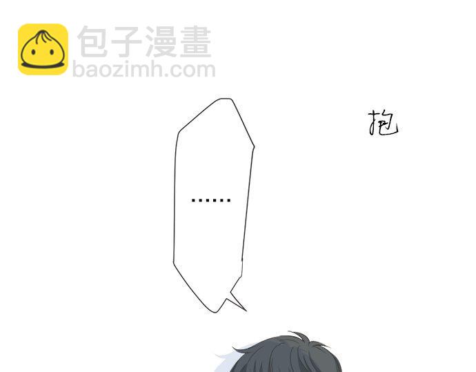 《不协调的恋爱》第113话 总有一天会来的 第24页