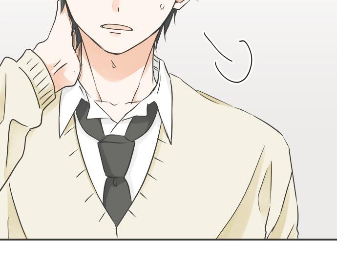 《不协调的恋爱》第113话 总有一天会来的 第37页