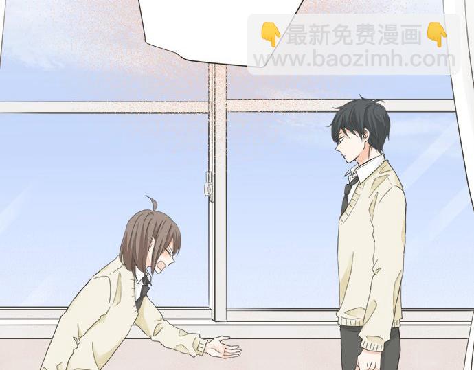 《不协调的恋爱》第113话 总有一天会来的 第6页