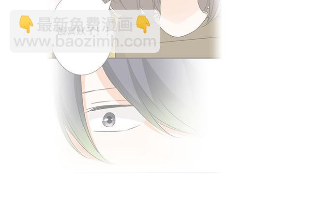 《不协调的恋爱》第114话 相似的两个人 第21页
