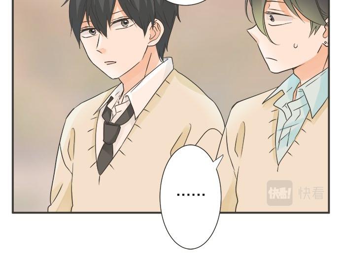 《不协调的恋爱》第114话 相似的两个人 第25页