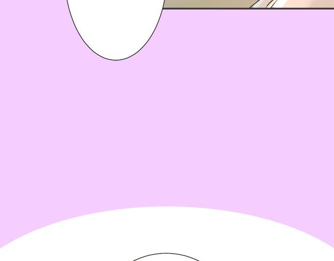 《不协调的恋爱》第114话 相似的两个人 第28页