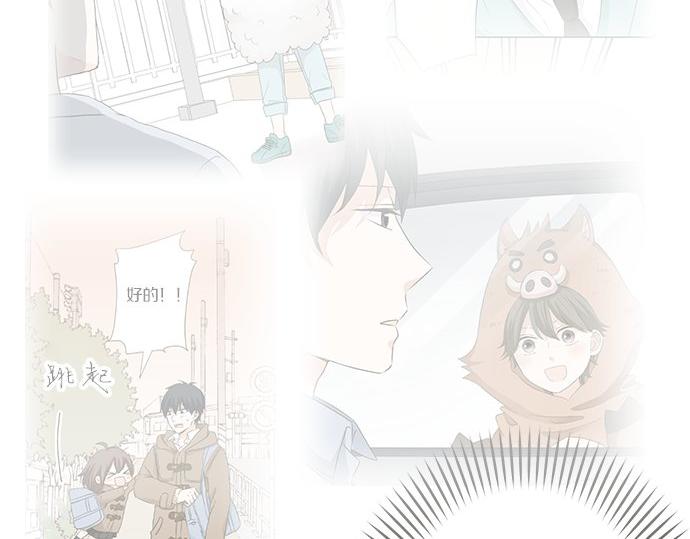 《不协调的恋爱》第114话 相似的两个人 第34页