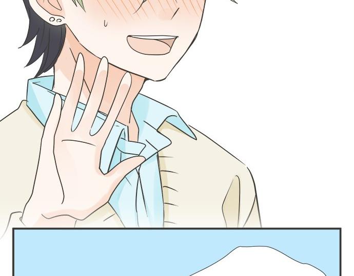 《不协调的恋爱》第114话 相似的两个人 第48页