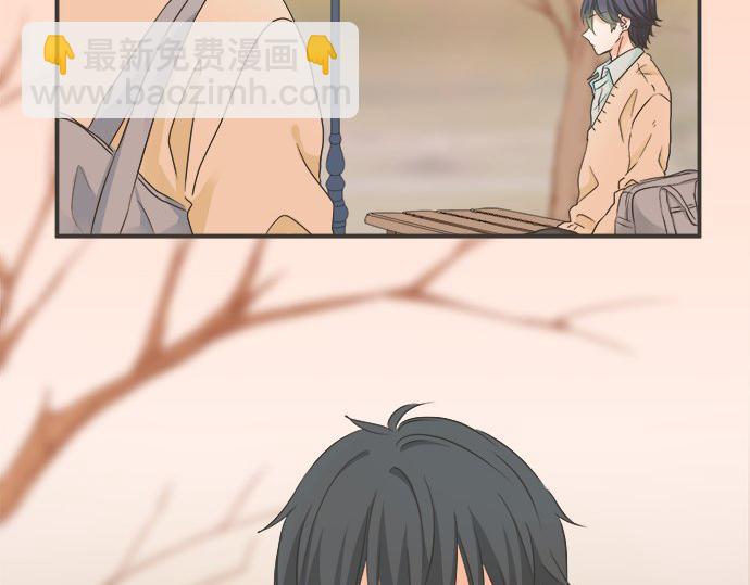 《不协调的恋爱》第114话 相似的两个人 第7页