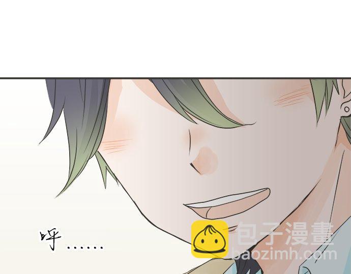 《不协调的恋爱》第111话 变化和期待 第22页