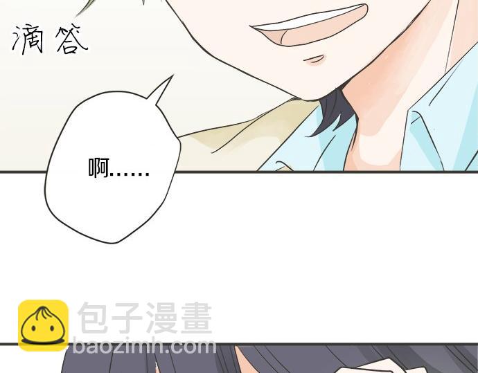 《不协调的恋爱》第111话 变化和期待 第26页