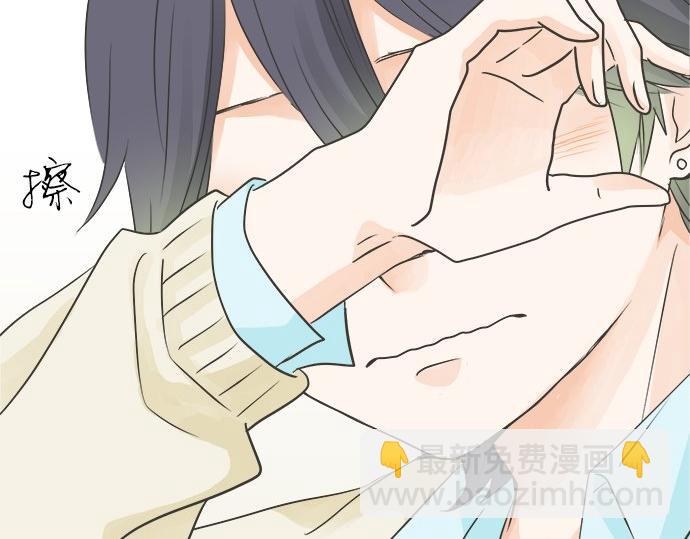 《不协调的恋爱》第111话 变化和期待 第27页
