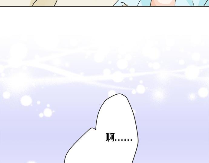 《不协调的恋爱》第111话 变化和期待 第28页