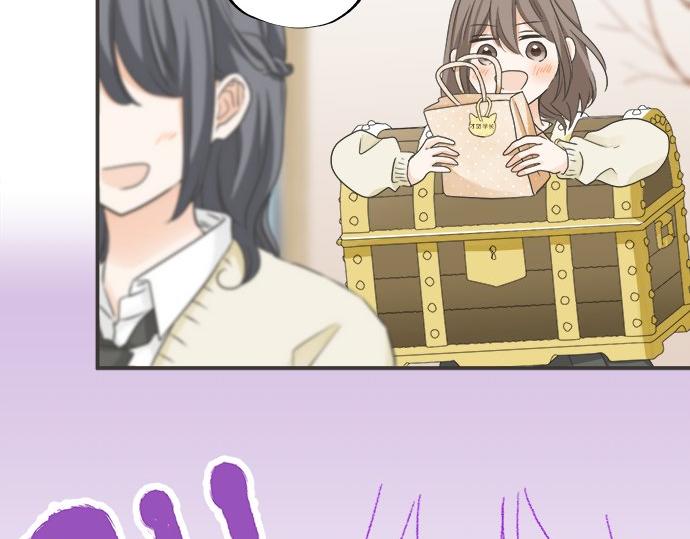 《不协调的恋爱》第111话 变化和期待 第33页