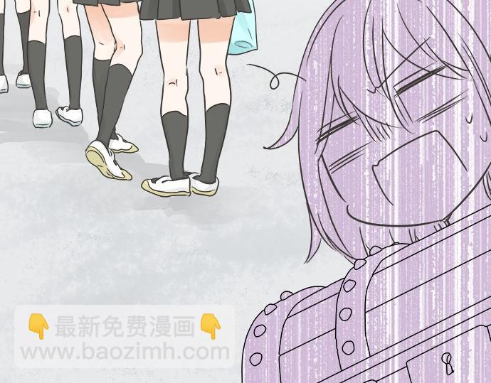 《不协调的恋爱》第111话 变化和期待 第37页