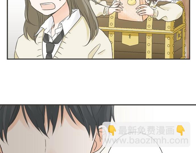 《不协调的恋爱》第111话 变化和期待 第42页