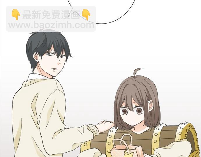《不协调的恋爱》第111话 变化和期待 第45页