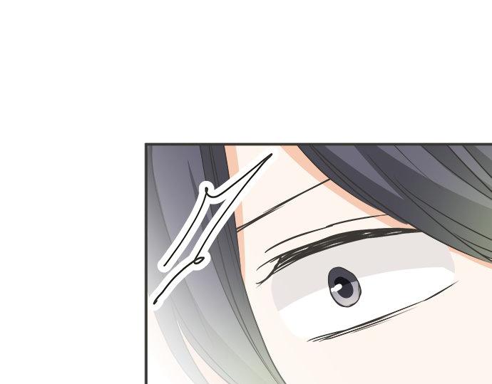 《不协调的恋爱》第111话 变化和期待 第8页