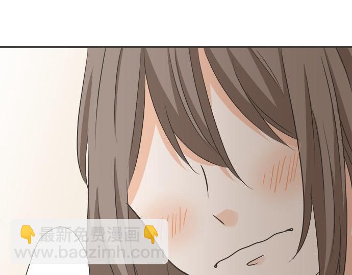 《不协调的恋爱》第112话 “我喜欢你” 第45页