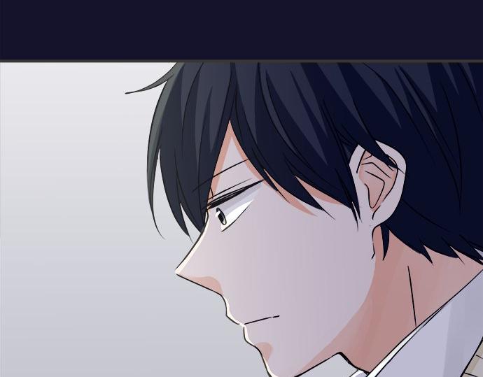 《不协调的恋爱》第116话 “这是我要说的” 第10页
