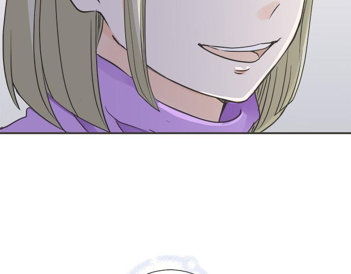 《不协调的恋爱》第116话 “这是我要说的” 第17页