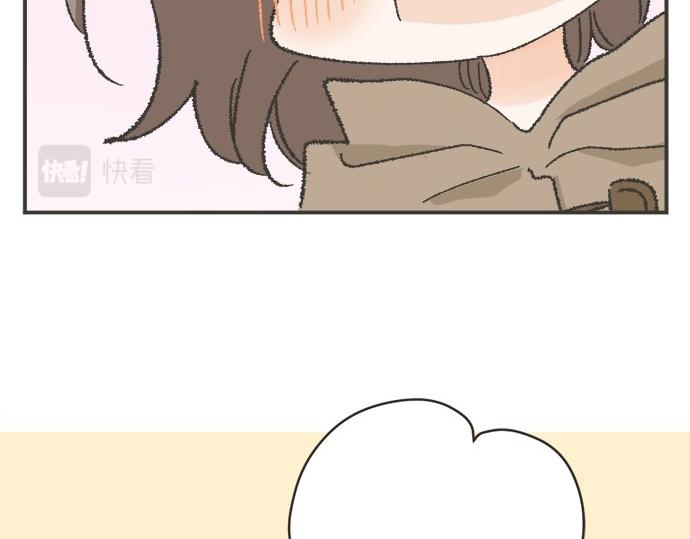 《不协调的恋爱》第116话 “这是我要说的” 第34页