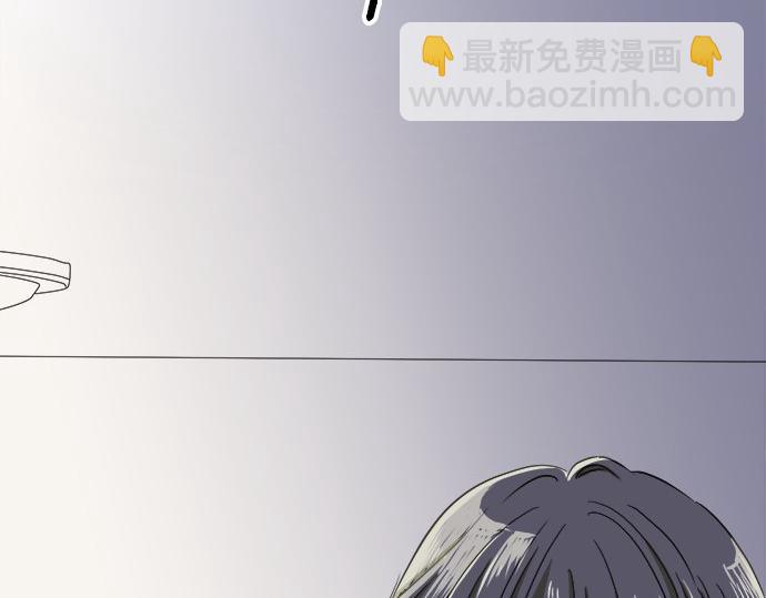 《不协调的恋爱》第116话 “这是我要说的” 第6页