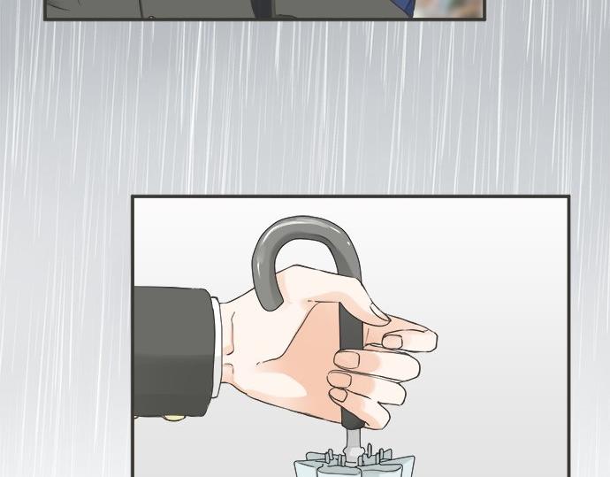 《不协调的恋爱》第118话 黑历史 第25页