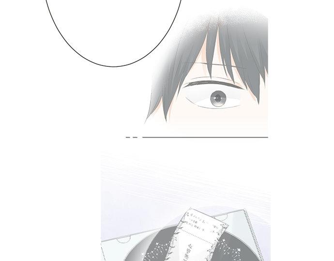 《不协调的恋爱》第115话 阴天之后 第27页