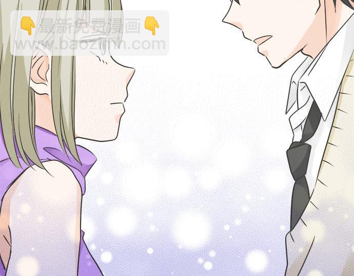 《不协调的恋爱》第115话 阴天之后 第32页