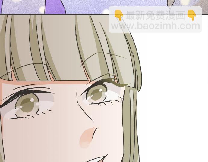 《不协调的恋爱》第115话 阴天之后 第33页