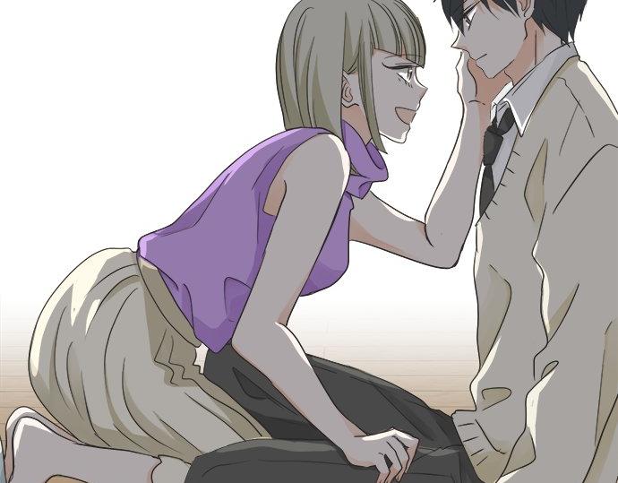 《不协调的恋爱》第115话 阴天之后 第45页
