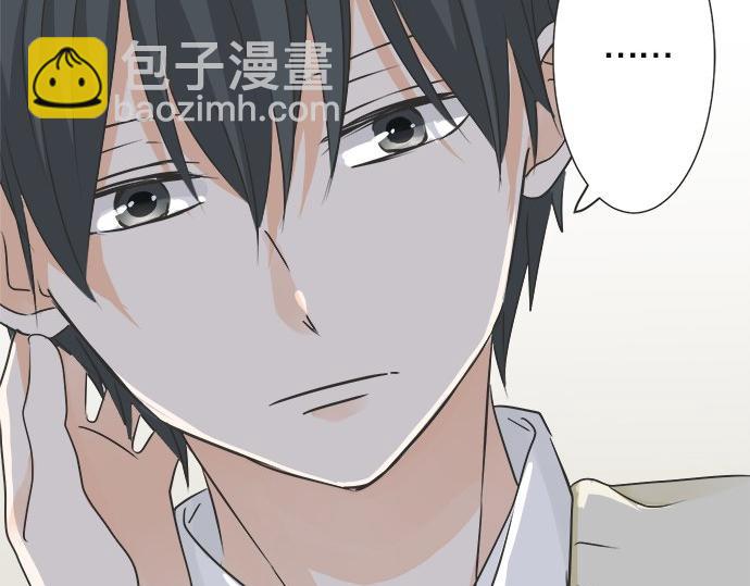 《不协调的恋爱》第115话 阴天之后 第48页