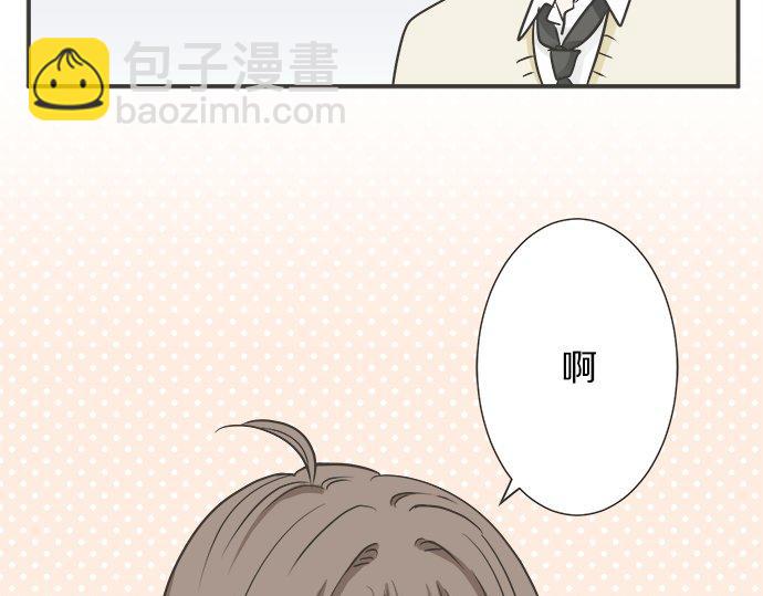 《不协调的恋爱》第121话 再次挑战 第35页