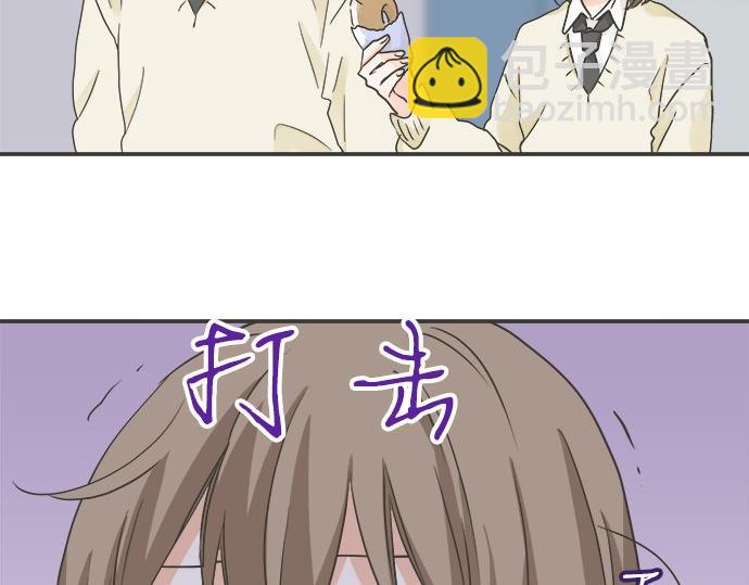 《不协调的恋爱》第121话 再次挑战 第42页