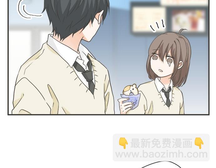 《不协调的恋爱》第121话 再次挑战 第49页