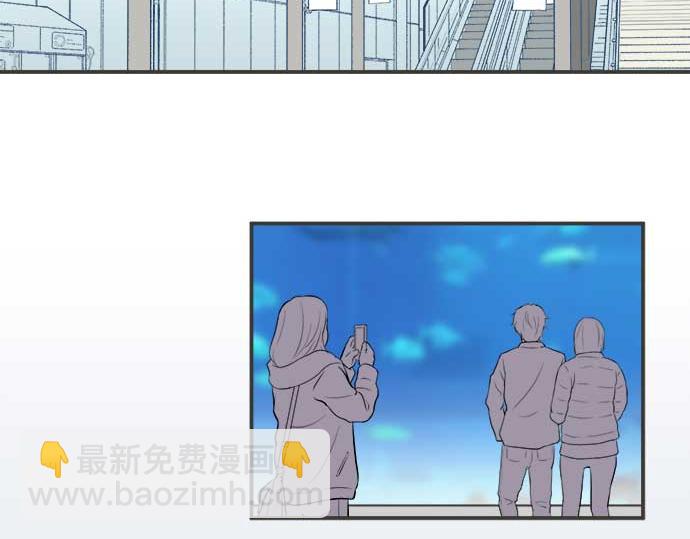 《不协调的恋爱》第121话 再次挑战 第7页