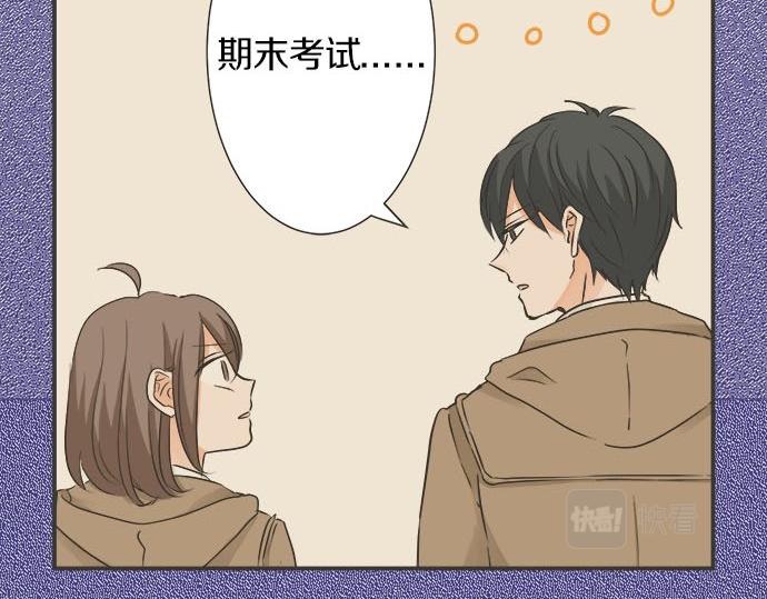 《不协调的恋爱》第119话 白色情人节 第12页