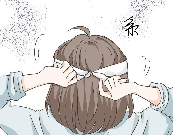 《不协调的恋爱》第119话 白色情人节 第15页