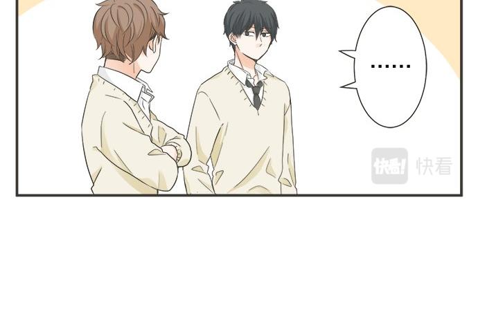 《不协调的恋爱》第119话 白色情人节 第39页