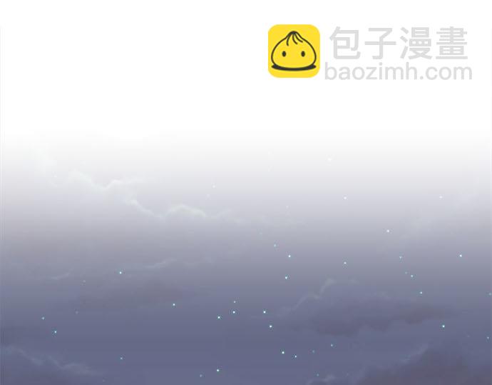 《不协调的恋爱》第119话 白色情人节 第5页