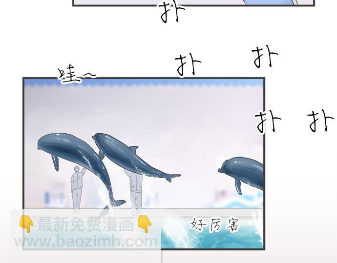 《不协调的恋爱》第122话 和你一起的话 第35页