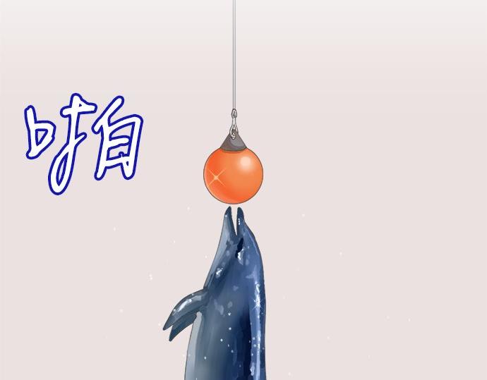 《不协调的恋爱》第122话 和你一起的话 第36页