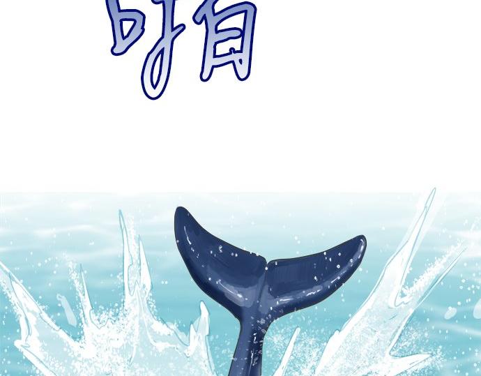 《不协调的恋爱》第122话 和你一起的话 第45页