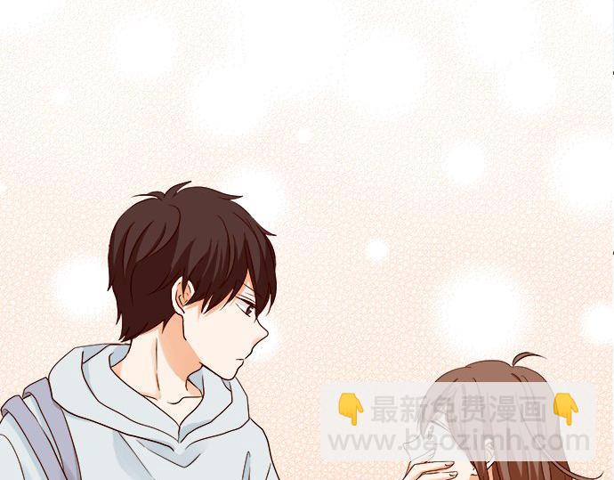 《不协调的恋爱》第124话 恋爱桌游 第12页