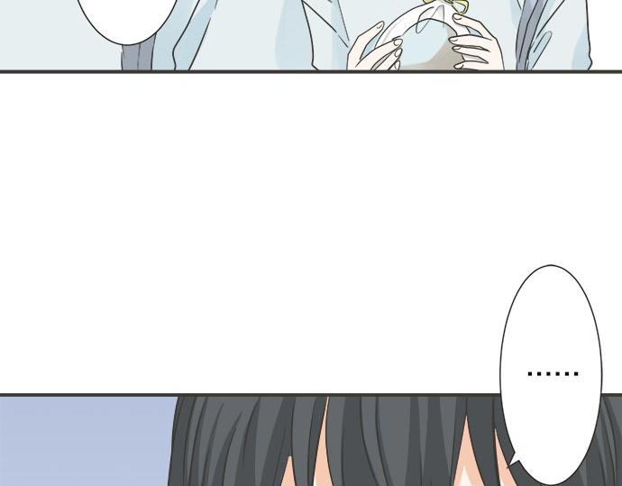 《不协调的恋爱》第124话 恋爱桌游 第33页