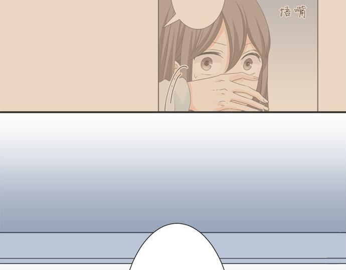 《不协调的恋爱》第124话 恋爱桌游 第40页