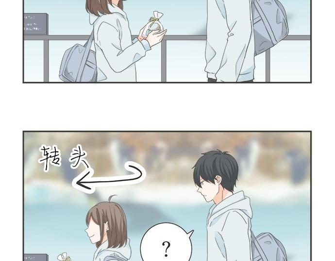 《不协调的恋爱》第124话 恋爱桌游 第49页