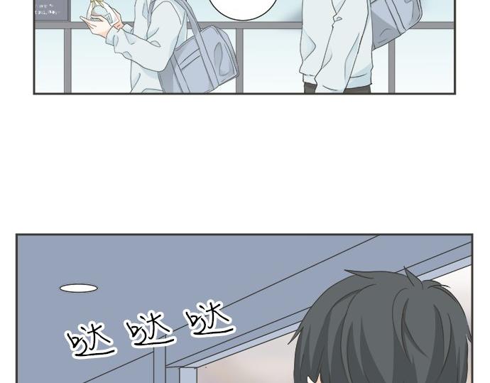 《不协调的恋爱》第124话 恋爱桌游 第50页